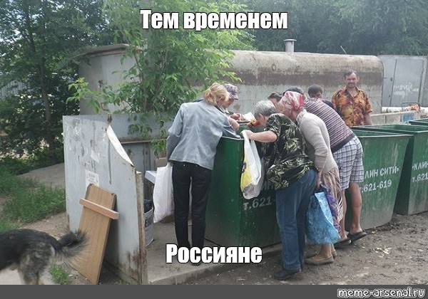 СМИ: туристы из России и Украины питались в Эйлате в столовой для бедных
