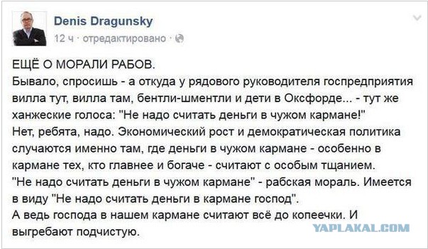Арифметика нищеброда