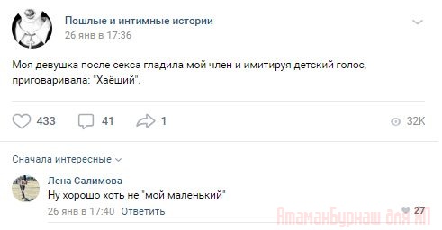 Комментарии к постам в разных группах, которые вызвали улыбку