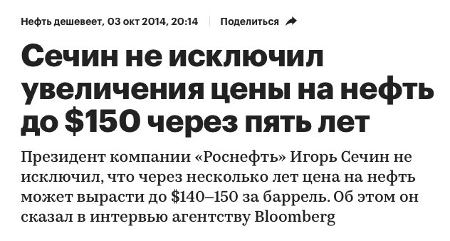 Киселев объяснил выгоду России от дешёвой нефти