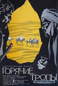 Малоизвестные фильмы про Великую Отечественную войну