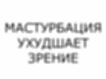 С размахом