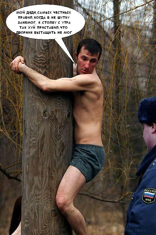 Надпись-жаба: Кто вы такие? Я вас не звал!