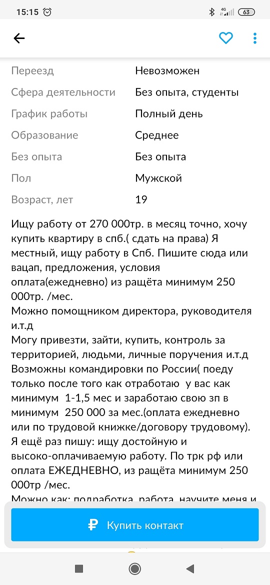 Кому нужен грамотный управленец?