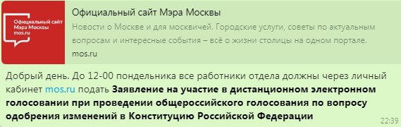 «Мы отказываем Владимиру Путину в доверии»