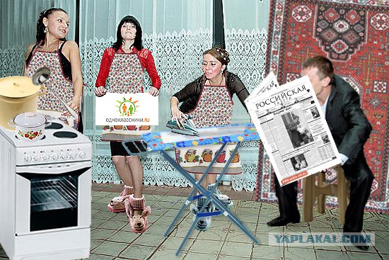 Фотожаба: Учитель танцев