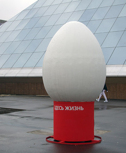 Фотожаба на пятницу