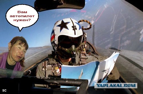Фотожаба: Блин! Тут страница вырвана!