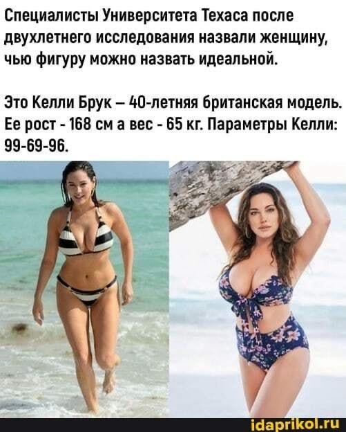 Да что ж она такая большая-то?!