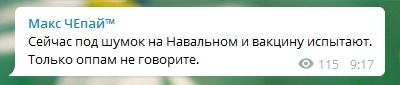 Алексей Навальный находится без сознания после отравления и экстренной посадки самолета в аэропорту Омска