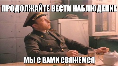 Расшифровка фраз и штампов журналюг - из теленовостей.
