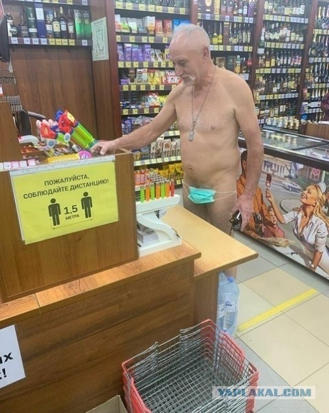 А когда у вас новая самоизоляция?