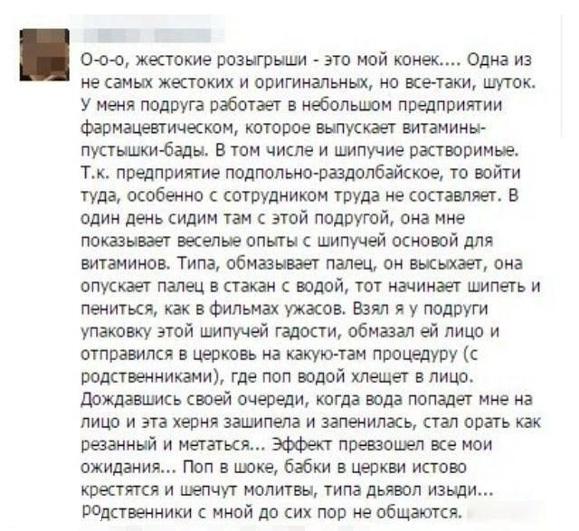 Фотки и картинки: юморные и красивые, забавные и милые 23.09.20