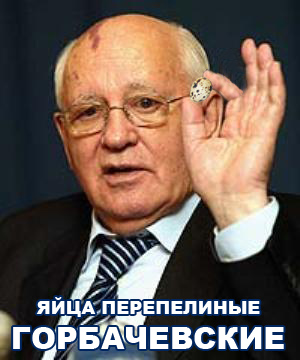 Звездные брэнды