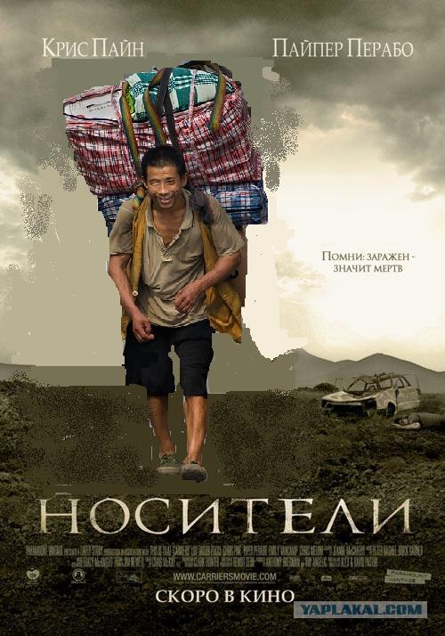 Фотожаба: Носители