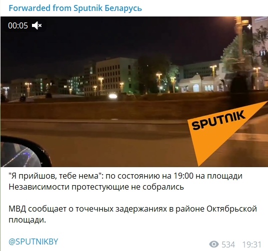 Тихановская объявила ультиматум Лукашенко
