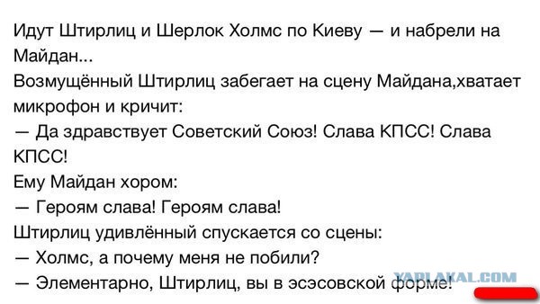 Воспоминания диванного воина о русско-украинской войне