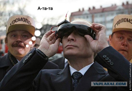Что за "космический девайс" у него?