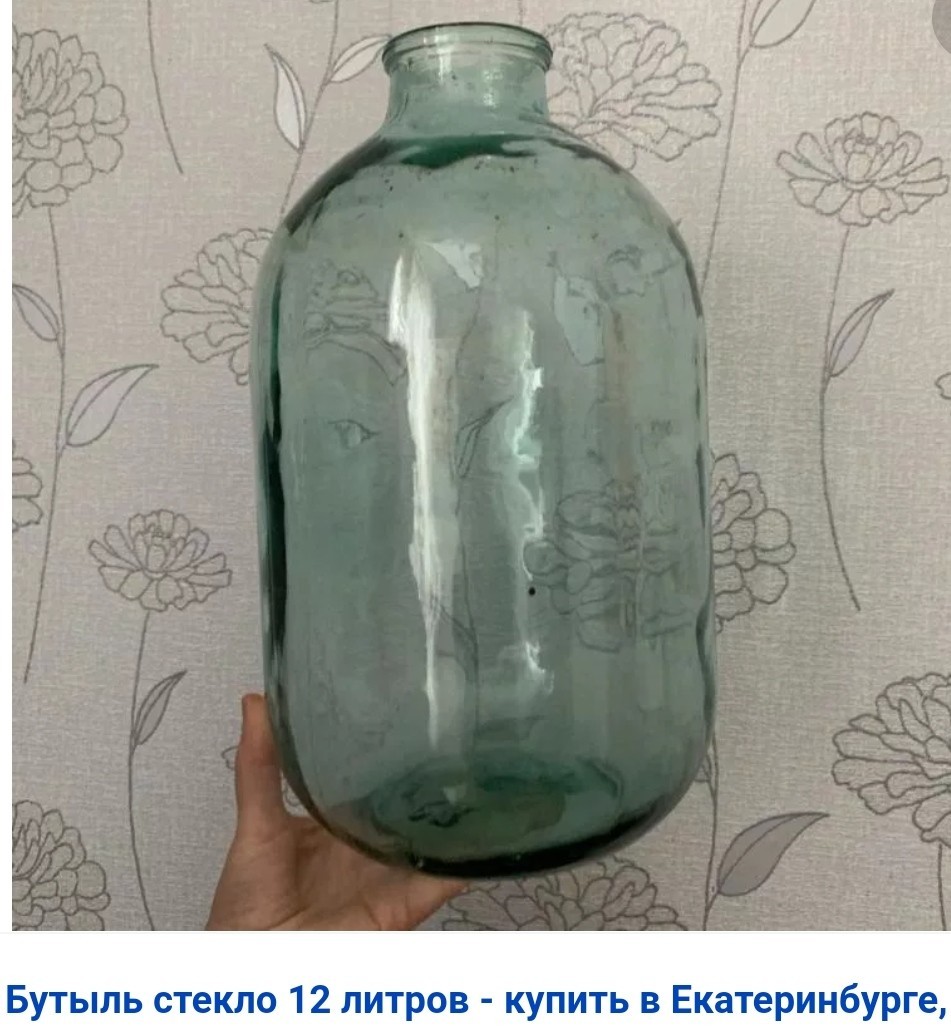 Стеклянная бутылка 5 литров. Литровая стеклянная бутылка. Стеклянный бутыль 12 литров. Стеклянная бутыль 12л. Бутыль стеклянная 10 литров.