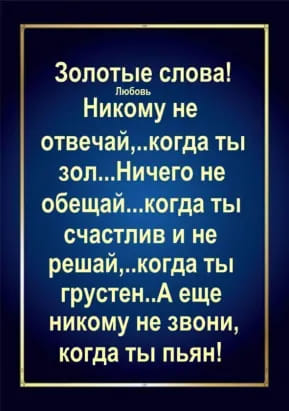 Молчание – золото, или Бессмысленная и беспощадная разборка по-русски