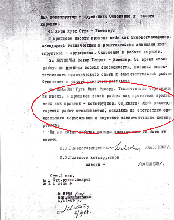 Почему у нас зовут MP-40 «Шмайссером»?