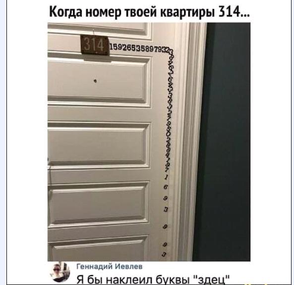 Картинки и мемы для настроения 006