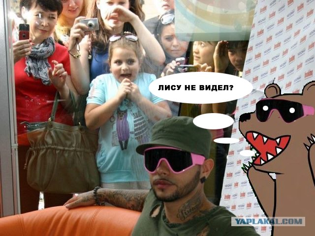 Фотожаба: Фанатка Тимати