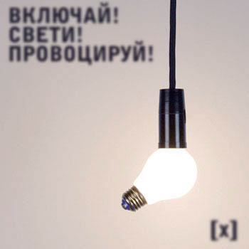 Час Земли 2009
