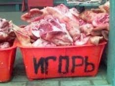Кровь сверху