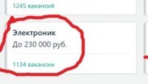 Про работу и оплату