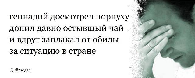 Тихановская фсё!
