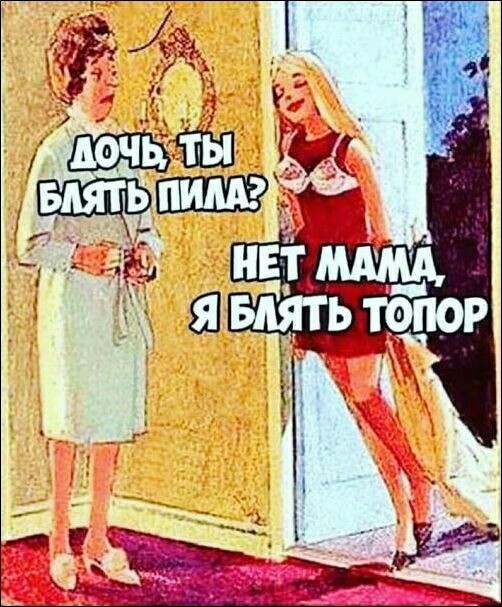 Весёлый полтишок 22.02