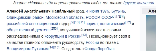 Витязеву забанили за разглашение немецкого гражданства навальной