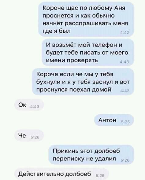 Бредзона 27.02.21