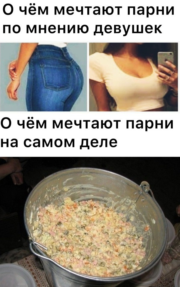 Пятница. И немного слегка пошлых картинок с надписями и без 16+ (26.03))