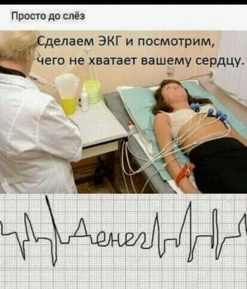 Картинки и мемы для настроения
