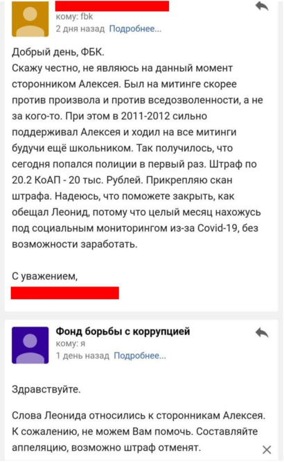 Полковник ФСИН рассказал, как голодающему Навальному будут доставлять пищу в желудок