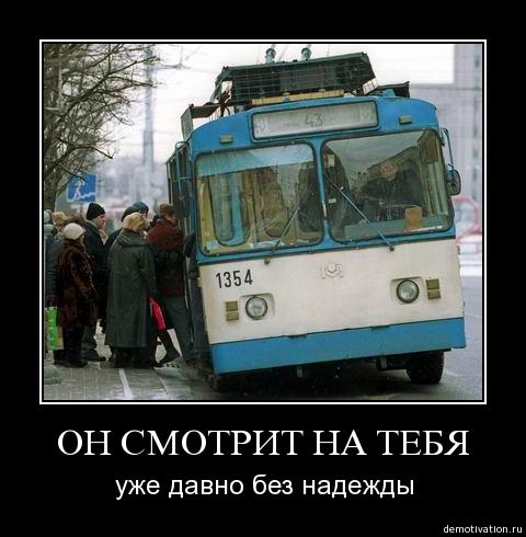 Самая грустная машина в мире
