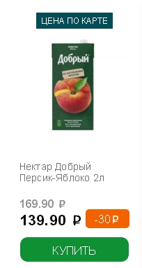 2014-й: 56 рублей