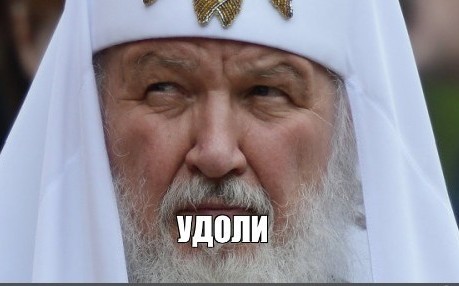 Патриарх на Мерседесе призвал брать пример с Иисуса, ездящего на ослике