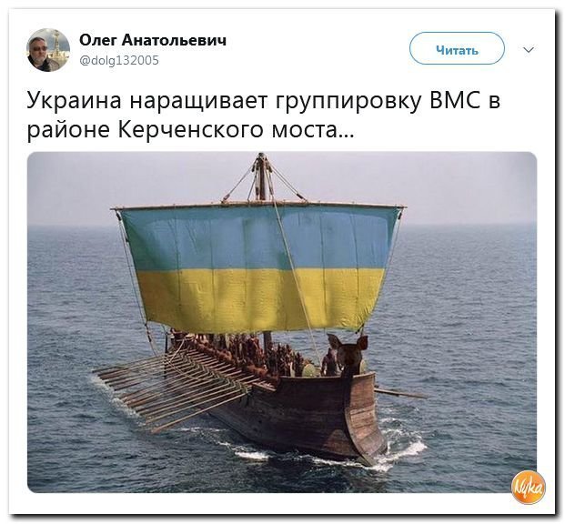 "Эпическое фиаско-провокация надолго останется ароматным пятном на репутации королевских ВМС"