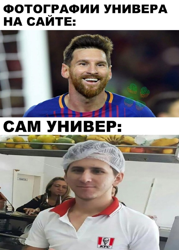 Весёлый полтишок 8.08