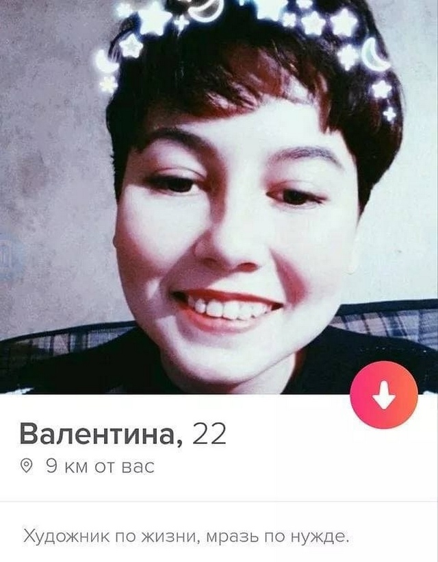 Чудики из социальных сетей 10.08.21
