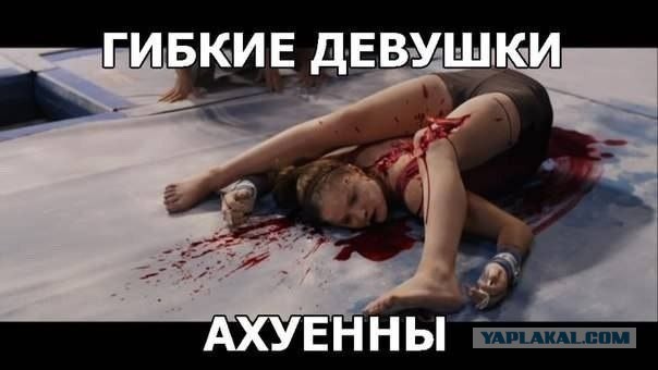 Аморальная деградация