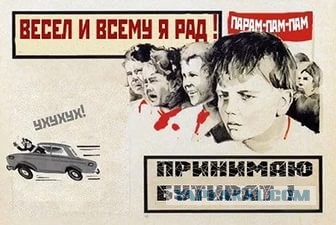 Борьба с бабскими загулами в России при помощи законов