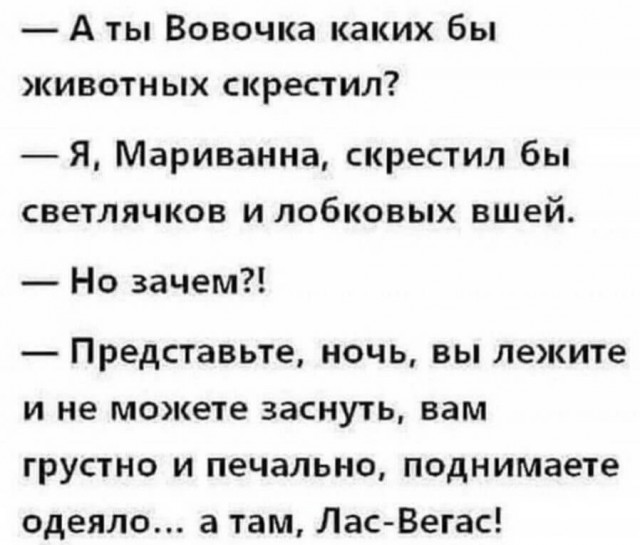 Картинки и мемы для настроения