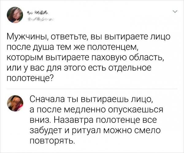 Комментарии к постам в разных группах, которые вызвали улыбку