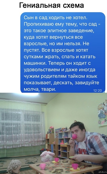 Картинки и мемы для настроения 13.10.2021