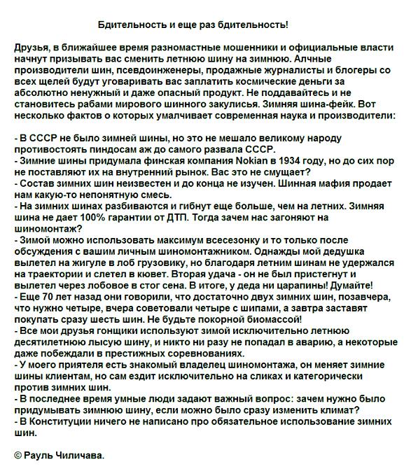 Пандемия. Коронавирус. Россия и мир. Последняя информация. Часть 25