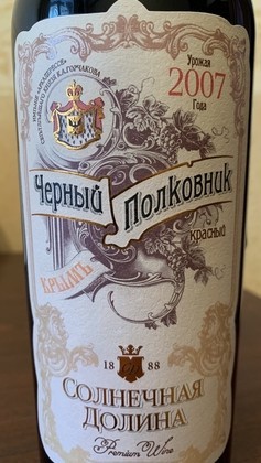 Пятничная полемика. Про вино